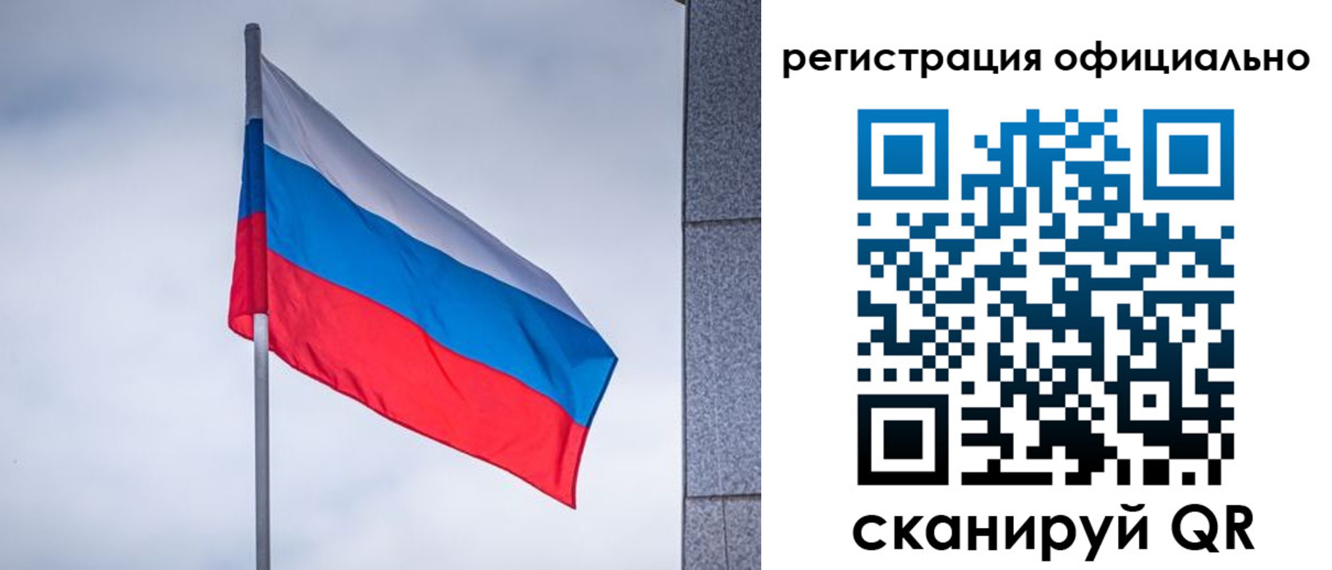 временная регистрация госуслуги в Читинской области