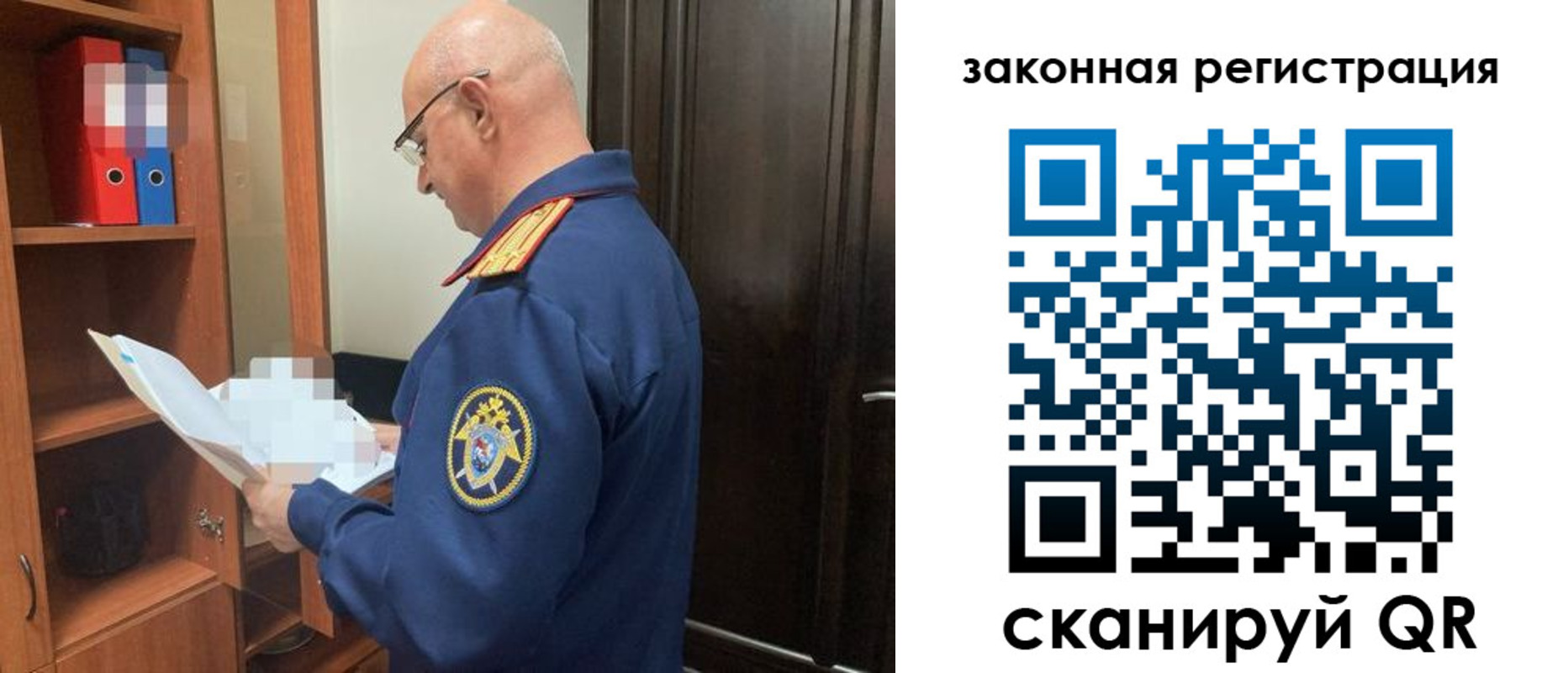 где прописаться в Читинской области