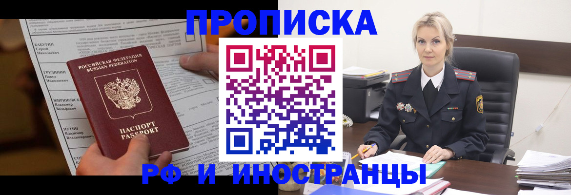 форма 3 в Читинской области