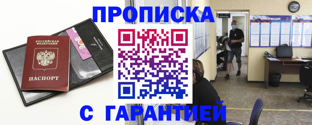 форма 3 в Читинской области